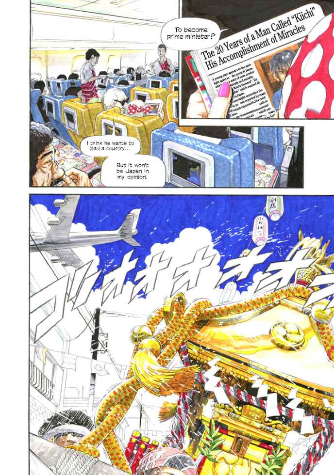 Page 2 Chapter 4 Kiichi VS