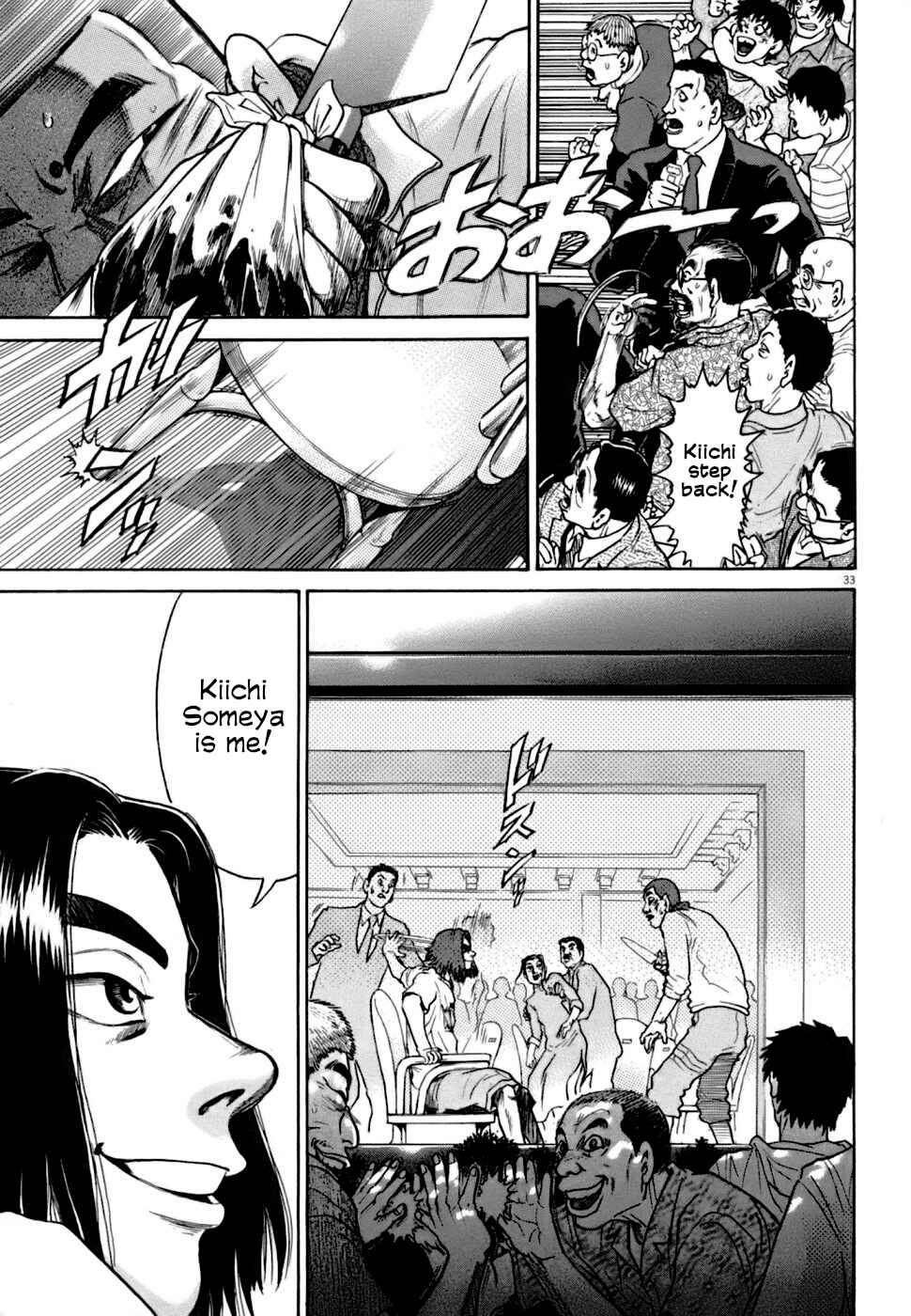 Page 31 Chapter 4 Kiichi VS