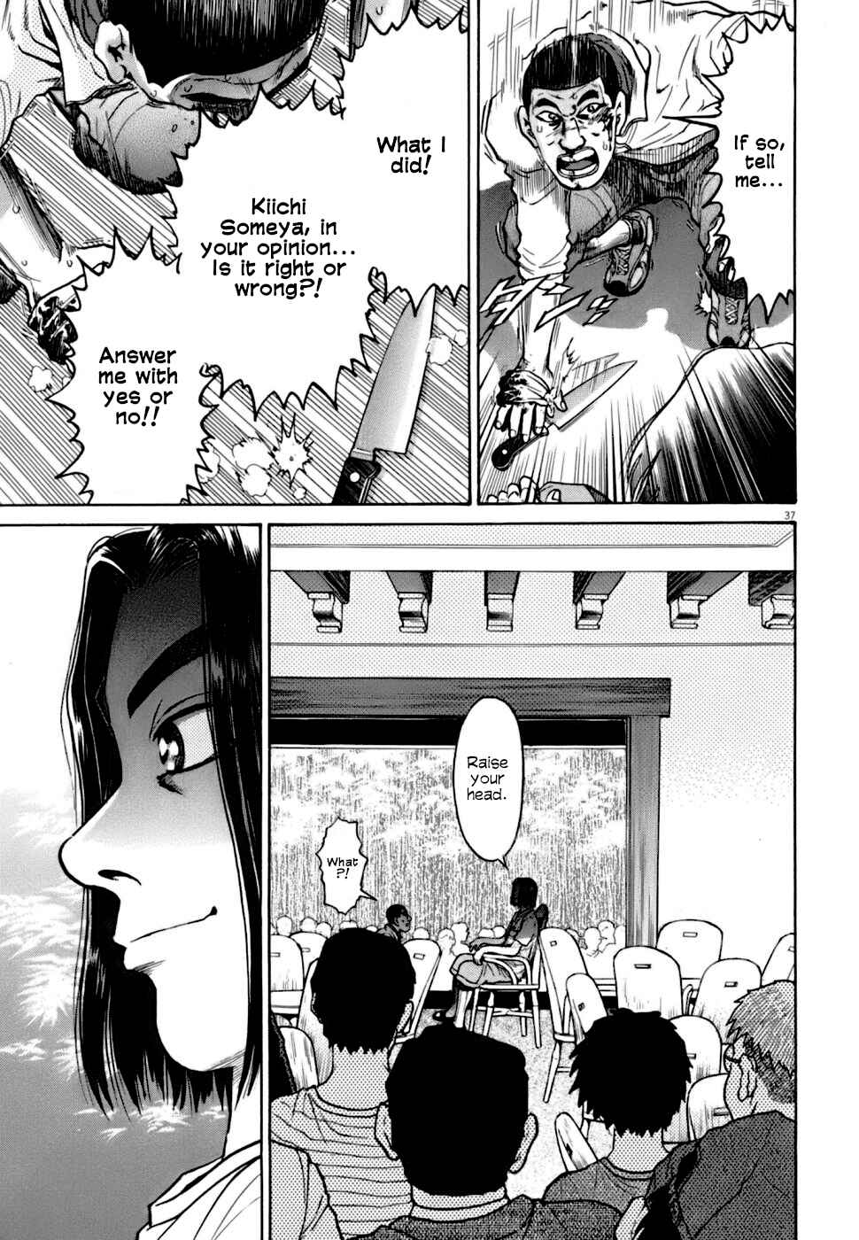 Page 35 Chapter 4 Kiichi VS