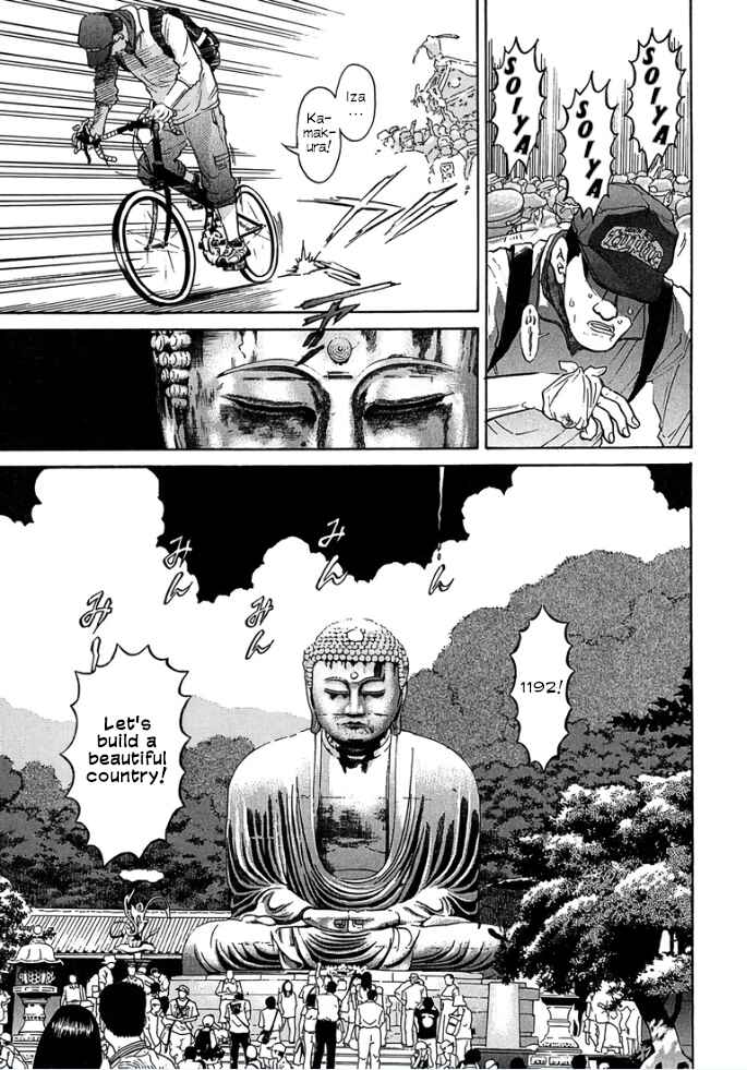 Page 5 Chapter 4 Kiichi VS