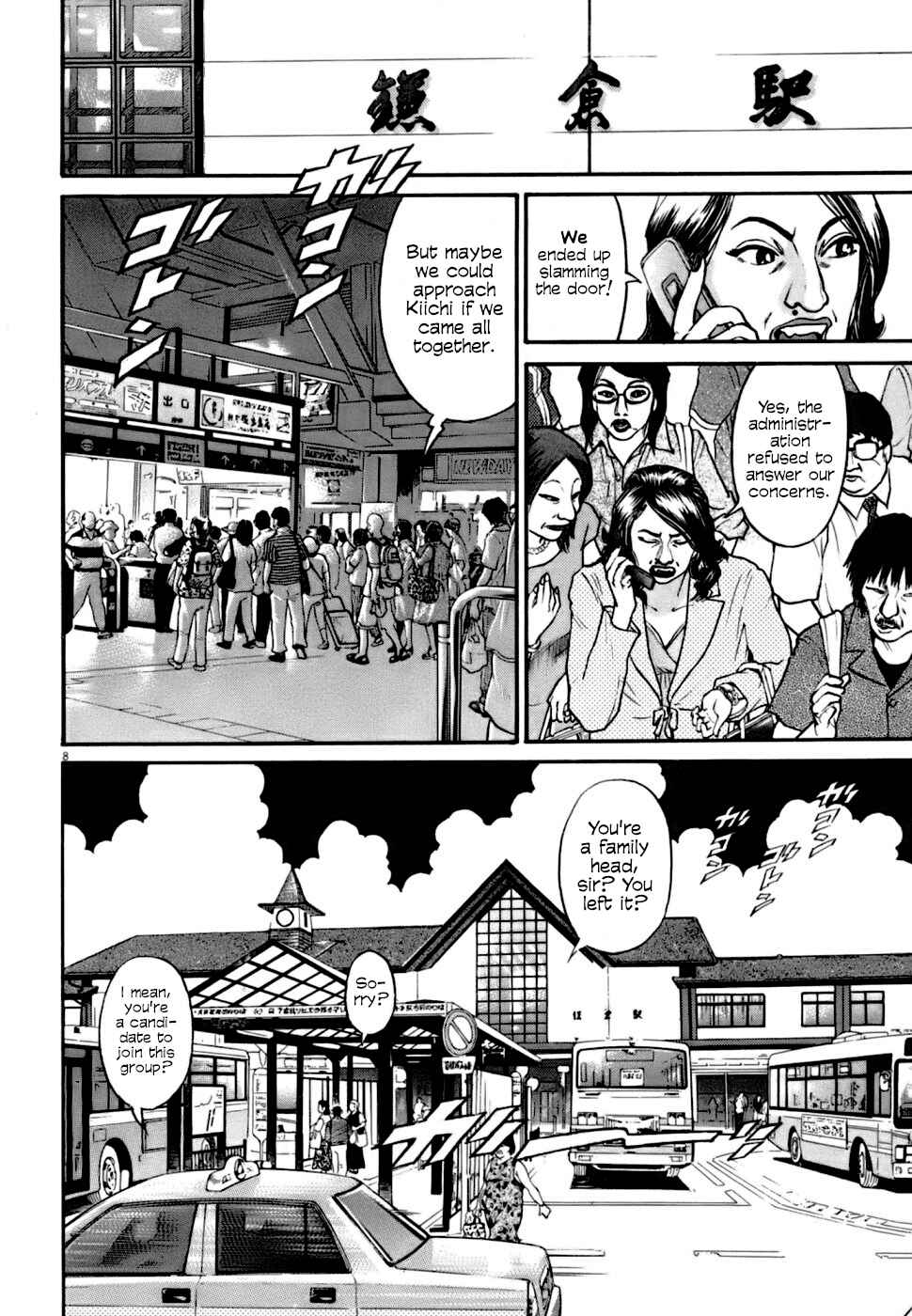 Page 7 Chapter 4 Kiichi VS
