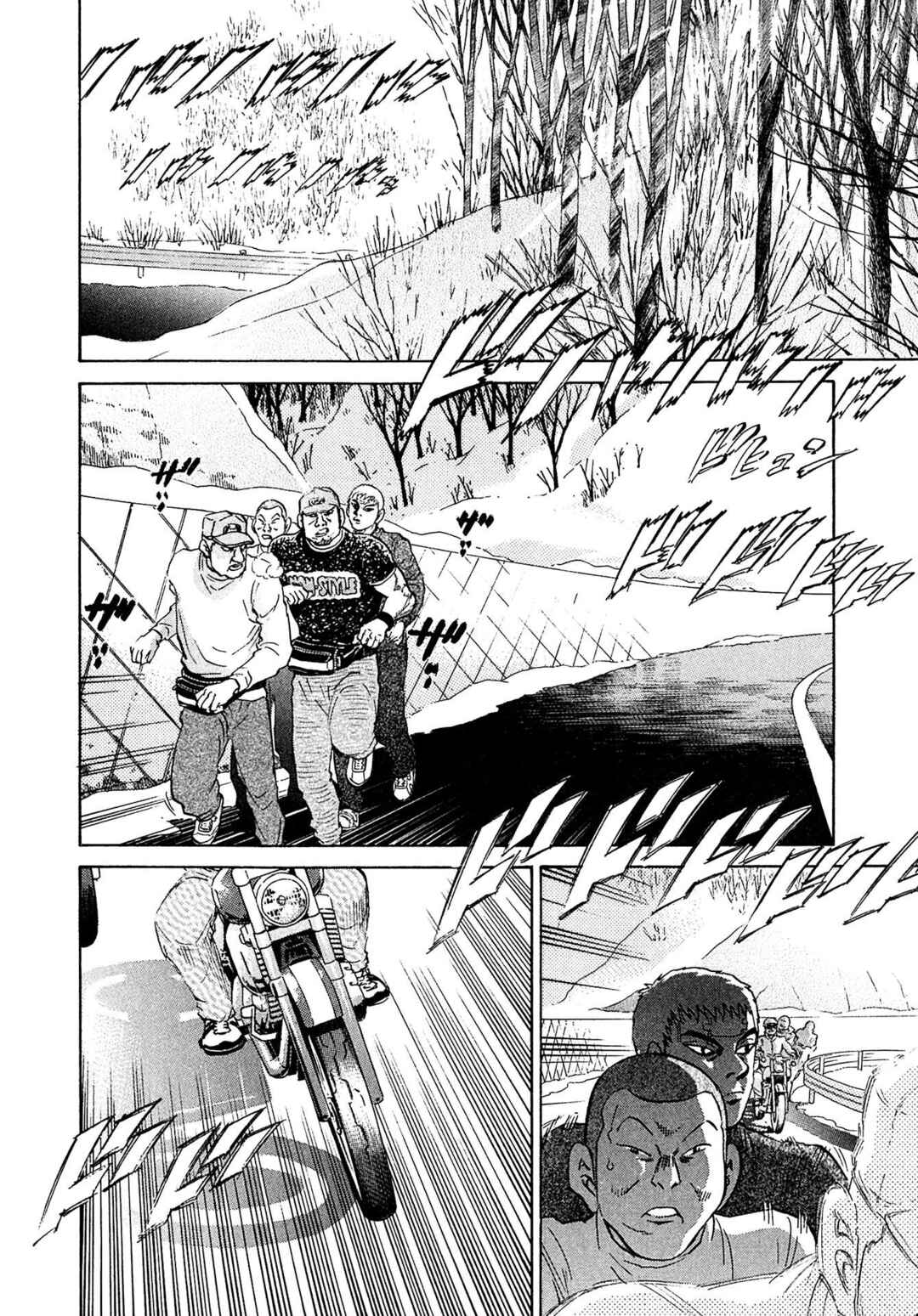 Page 10 Chapter 56 Kiichi VS