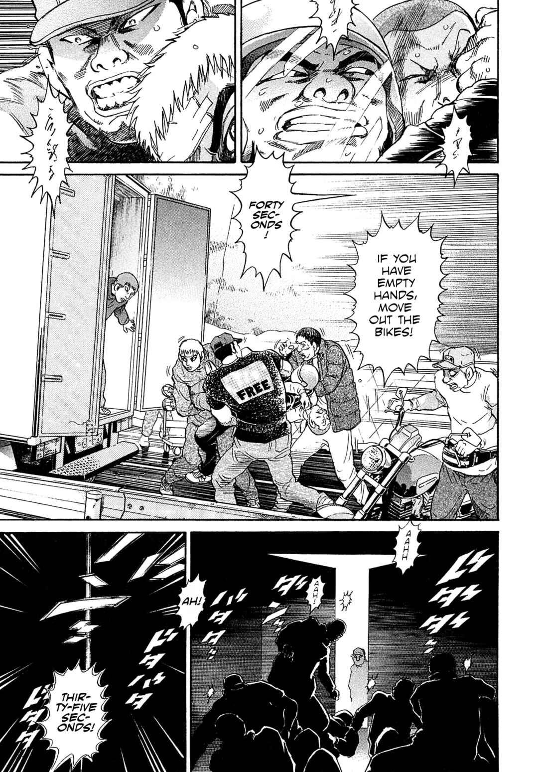 Page 17 Chapter 56 Kiichi VS