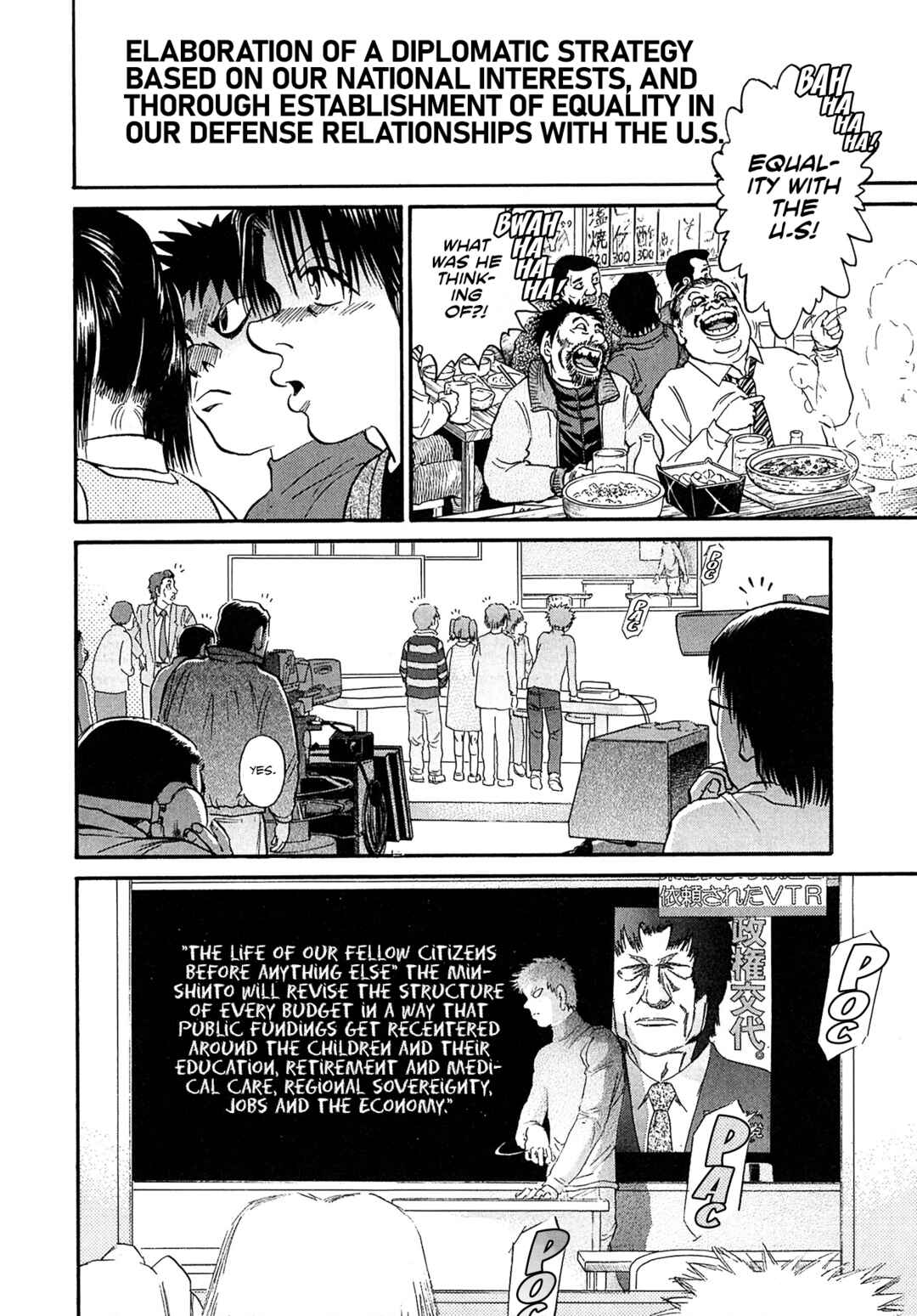 Page 8 Chapter 89 Kiichi VS