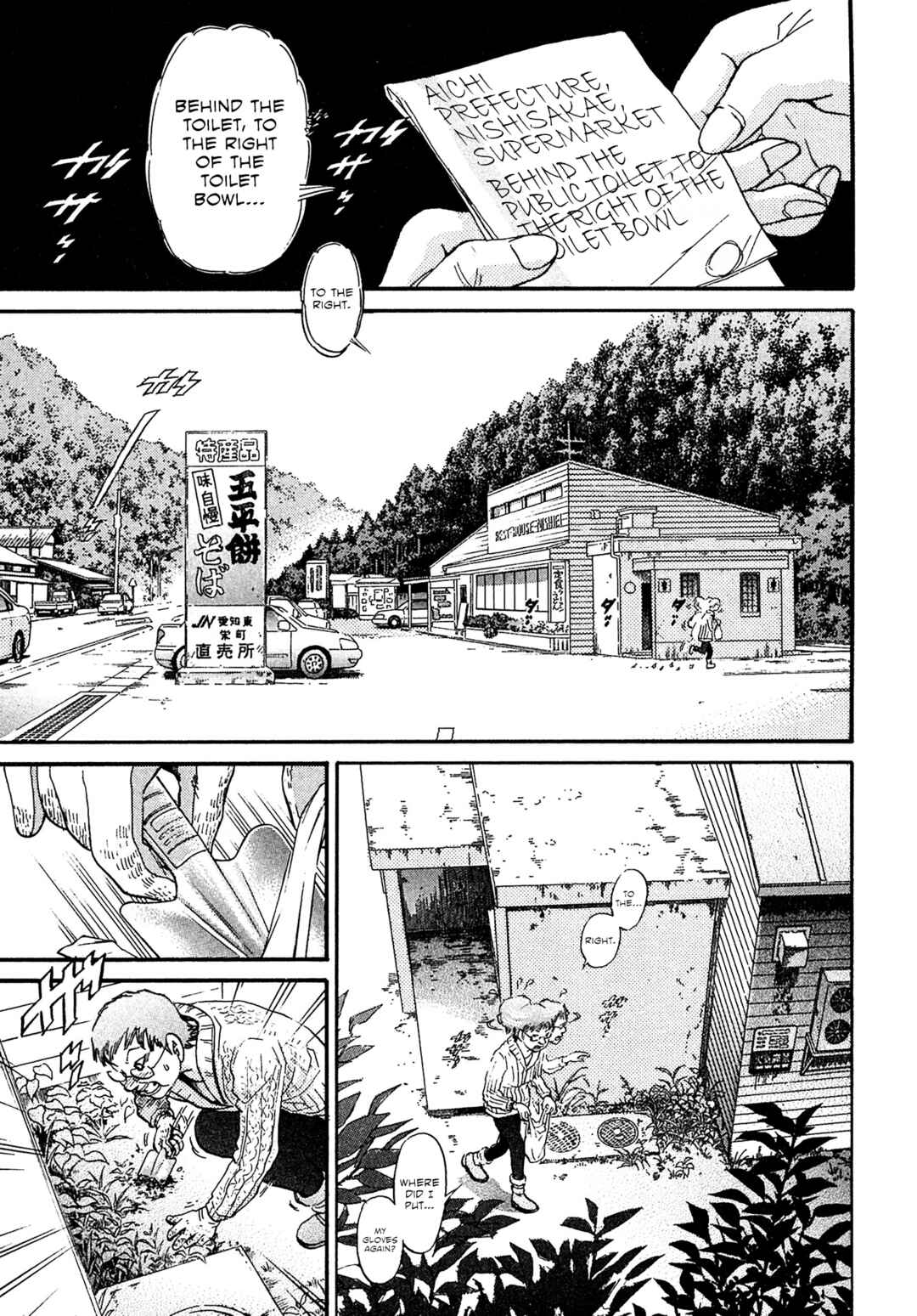 Page 15 Chapter 96 Kiichi VS