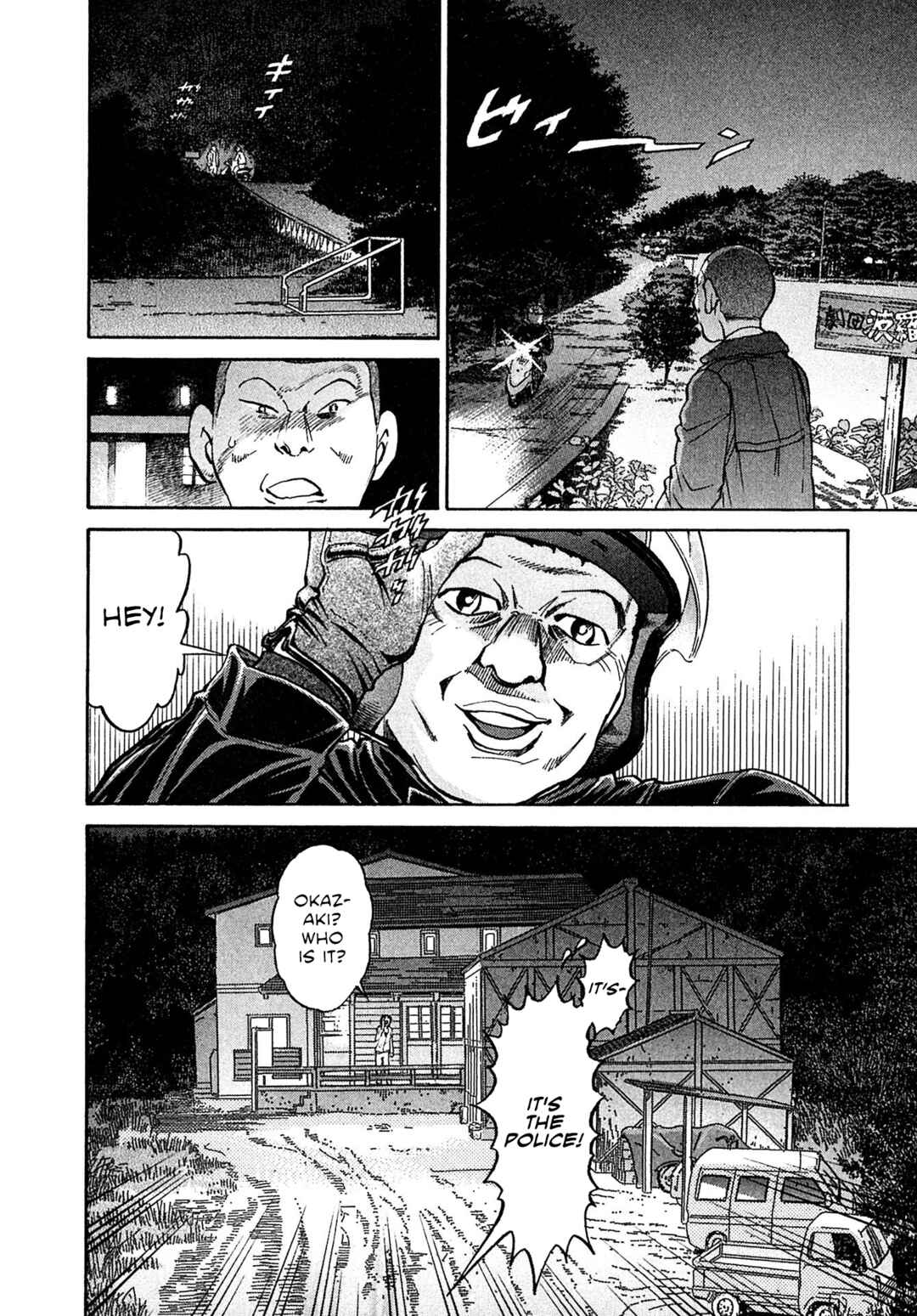 Page 20 Chapter 96 Kiichi VS