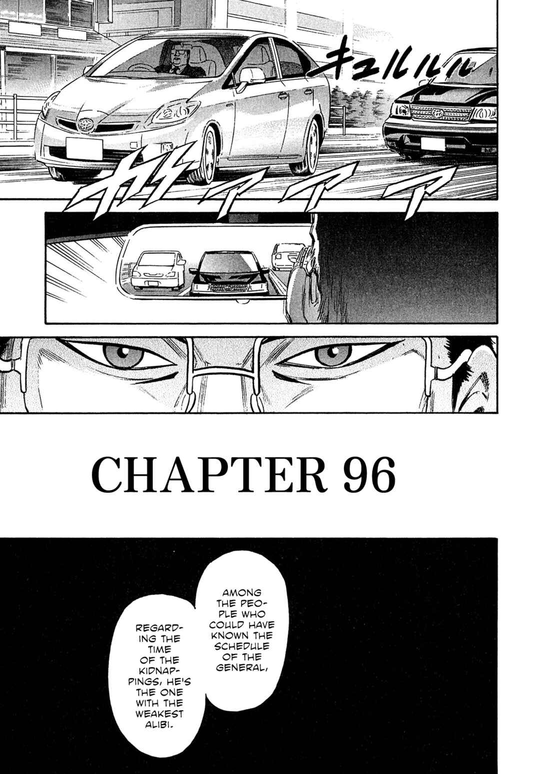 Page 3 Chapter 96 Kiichi VS