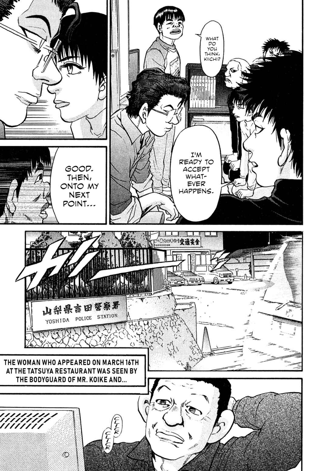 Page 5 Chapter 96 Kiichi VS