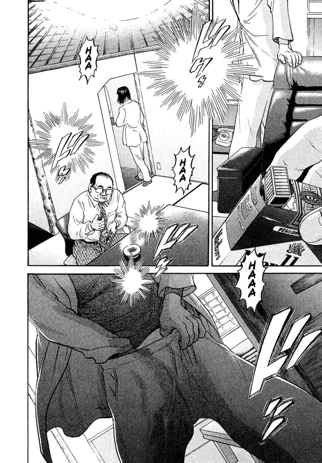 Page 16 Chapter 64 Kiichi VS