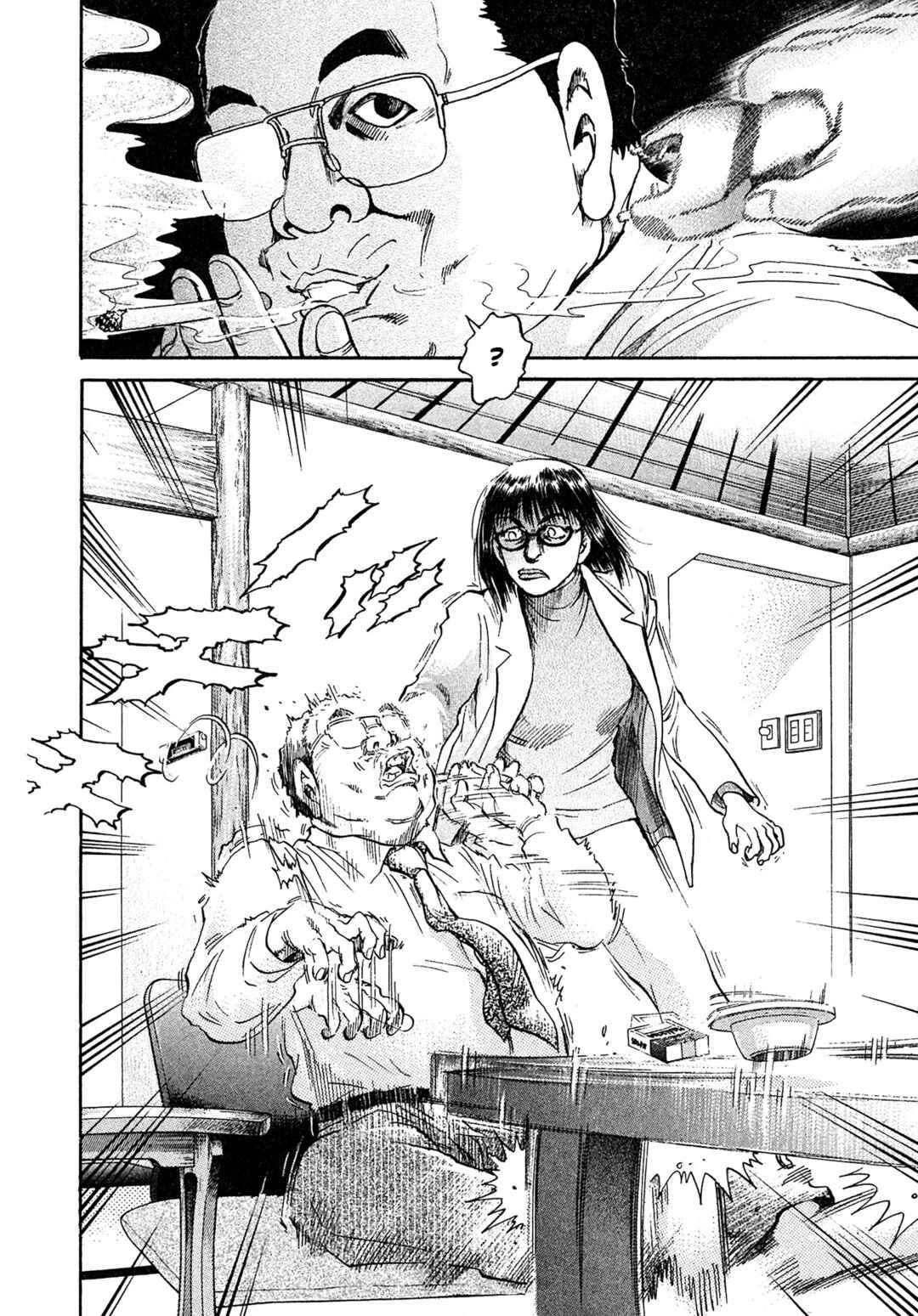 Page 18 Chapter 64 Kiichi VS