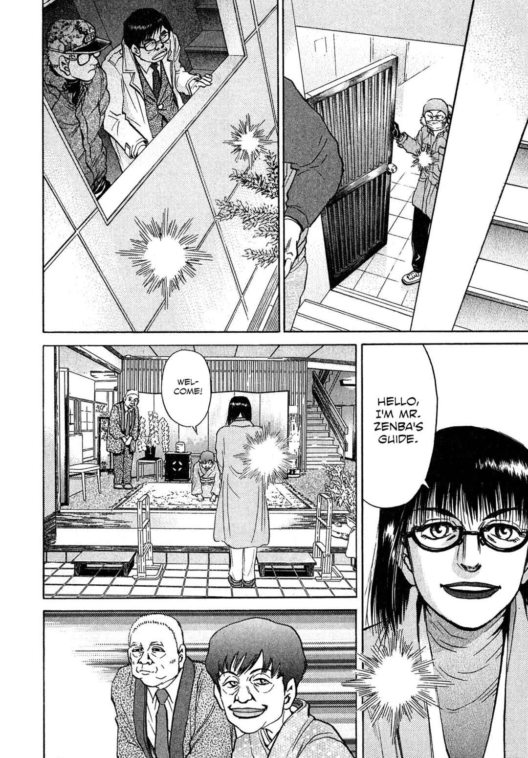 Page 6 Chapter 64 Kiichi VS