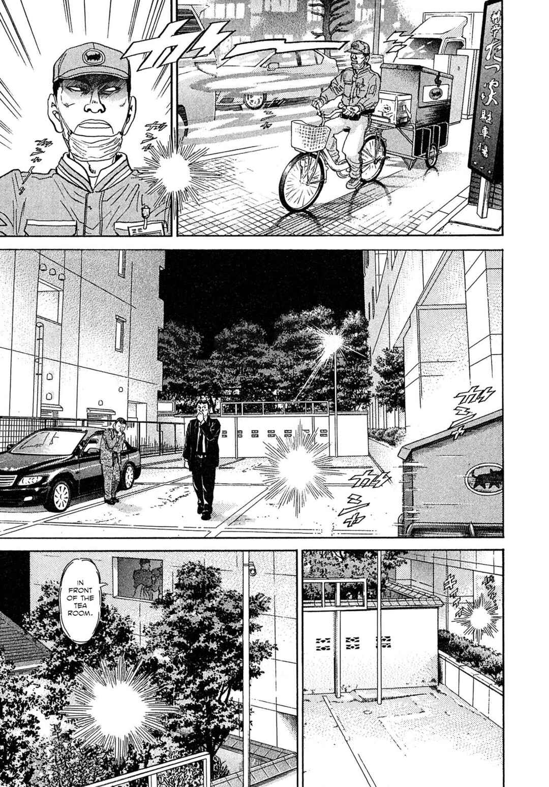 Page 7 Chapter 64 Kiichi VS