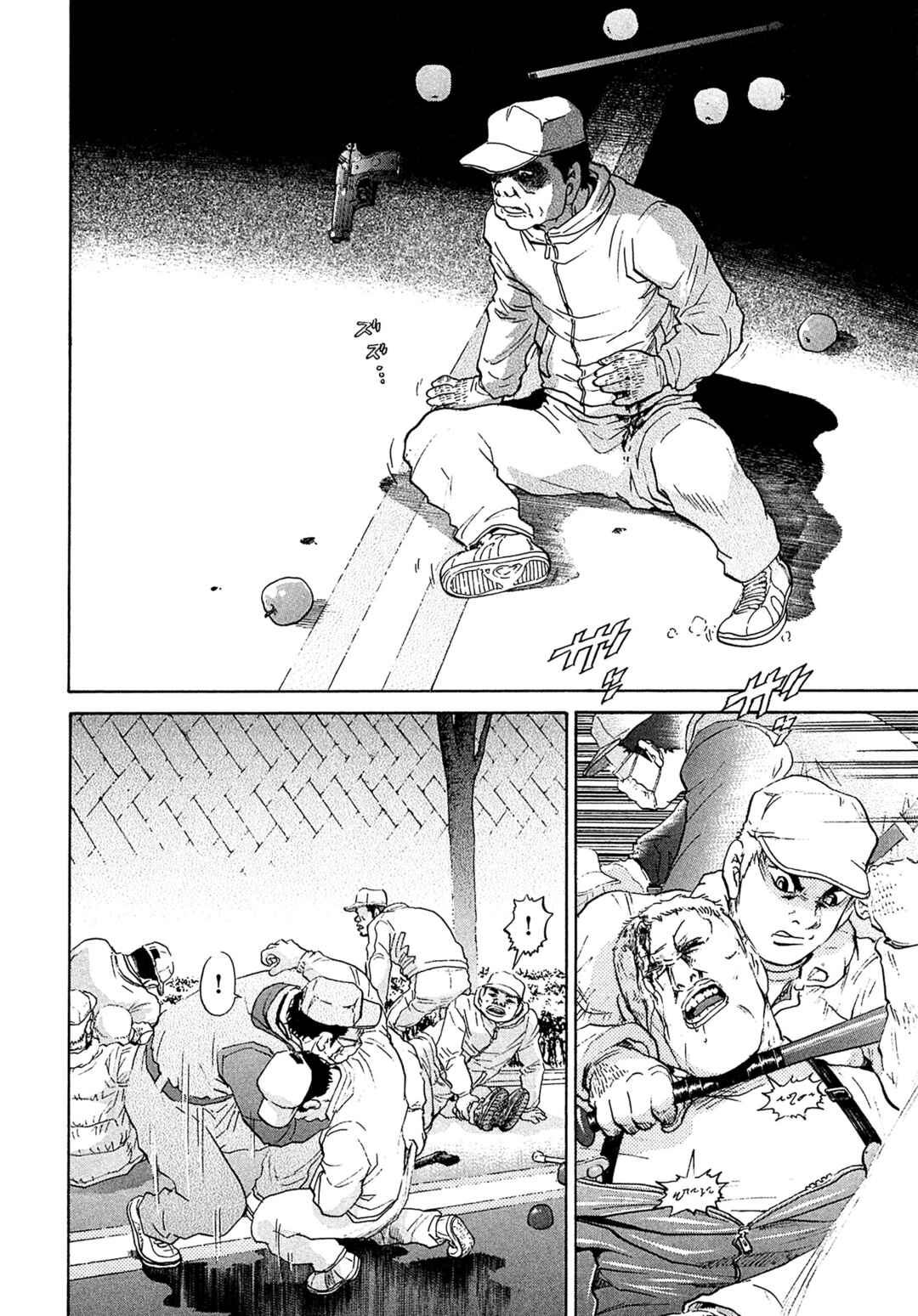 Page 12 Chapter 72 Kiichi VS