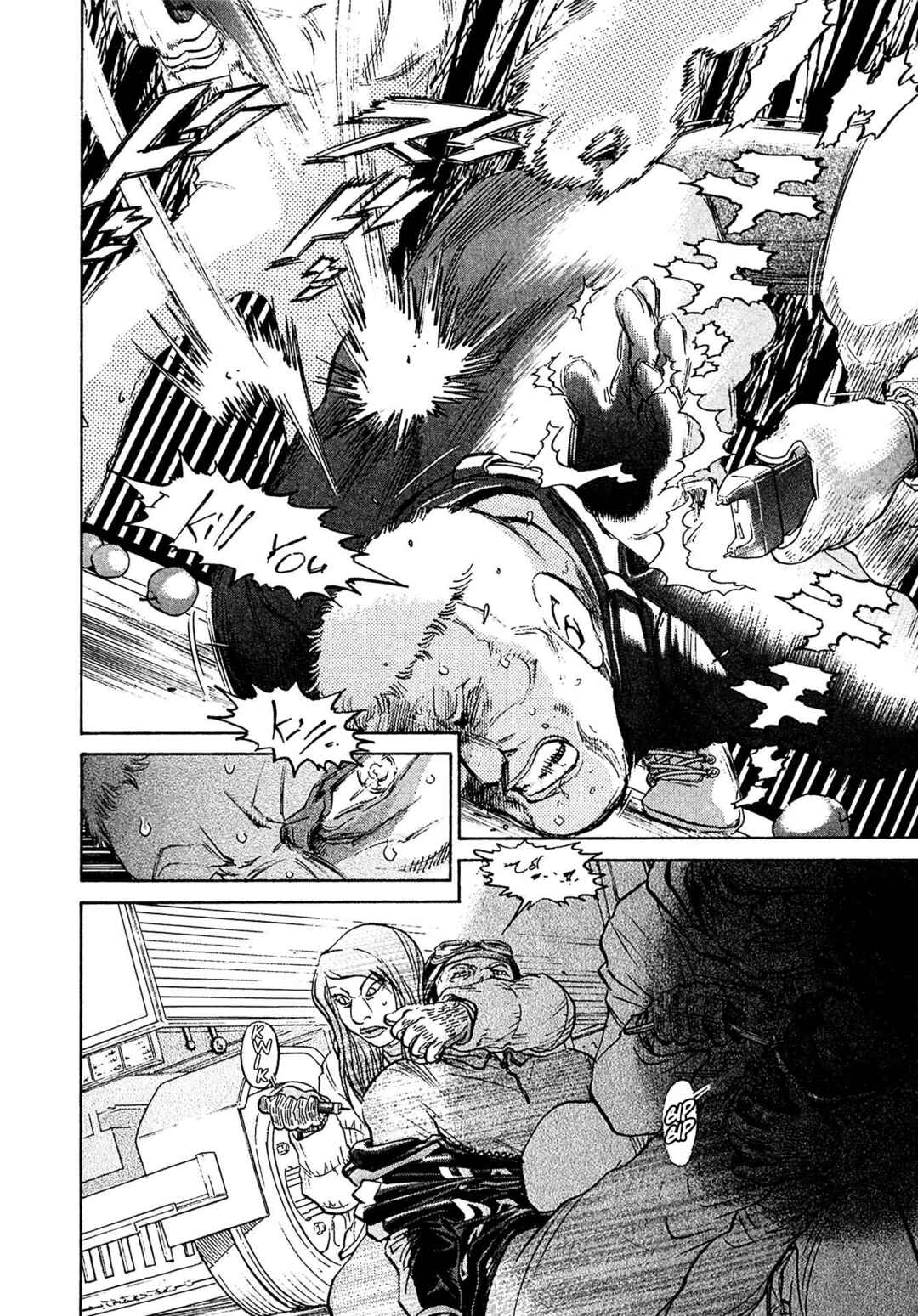 Page 4 Chapter 72 Kiichi VS