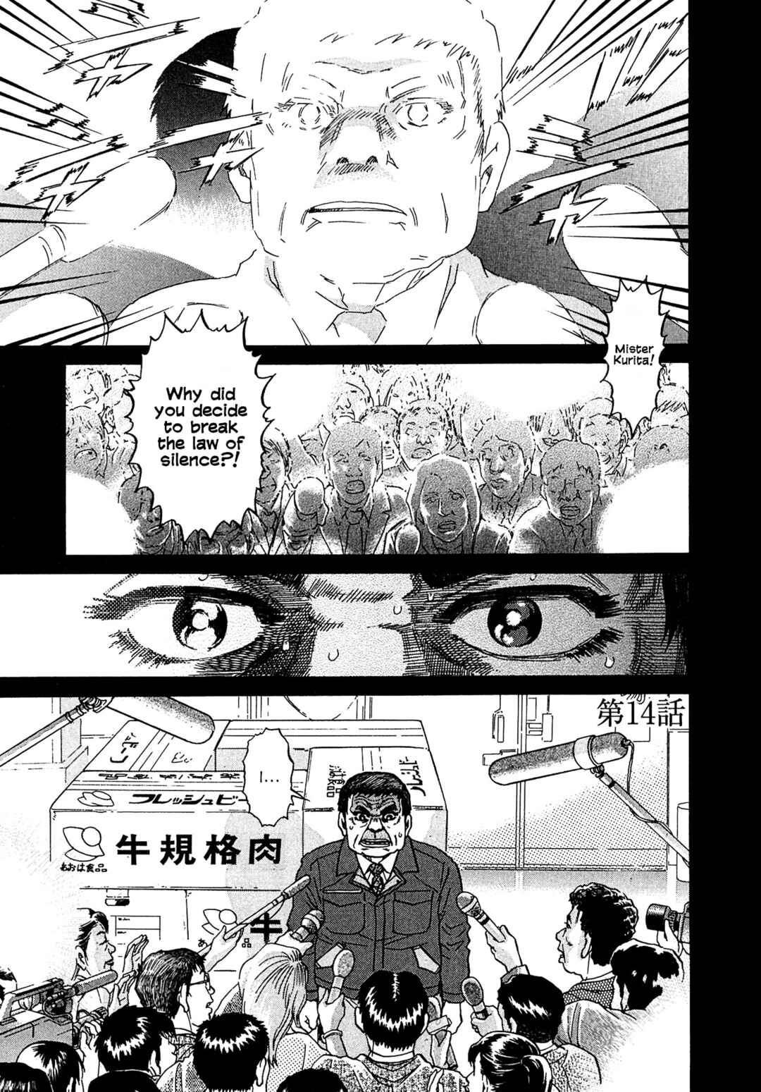 Page 1 Chapter 14 Kiichi VS