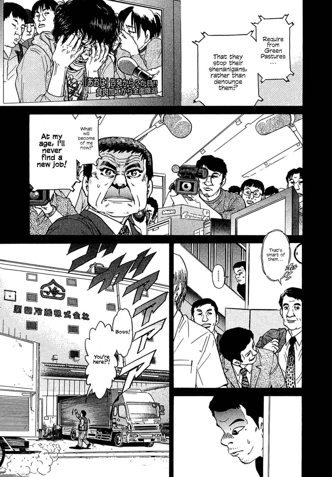 Page 13 Chapter 14 Kiichi VS