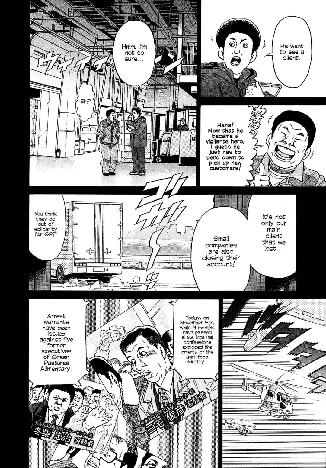 Page 14 Chapter 14 Kiichi VS