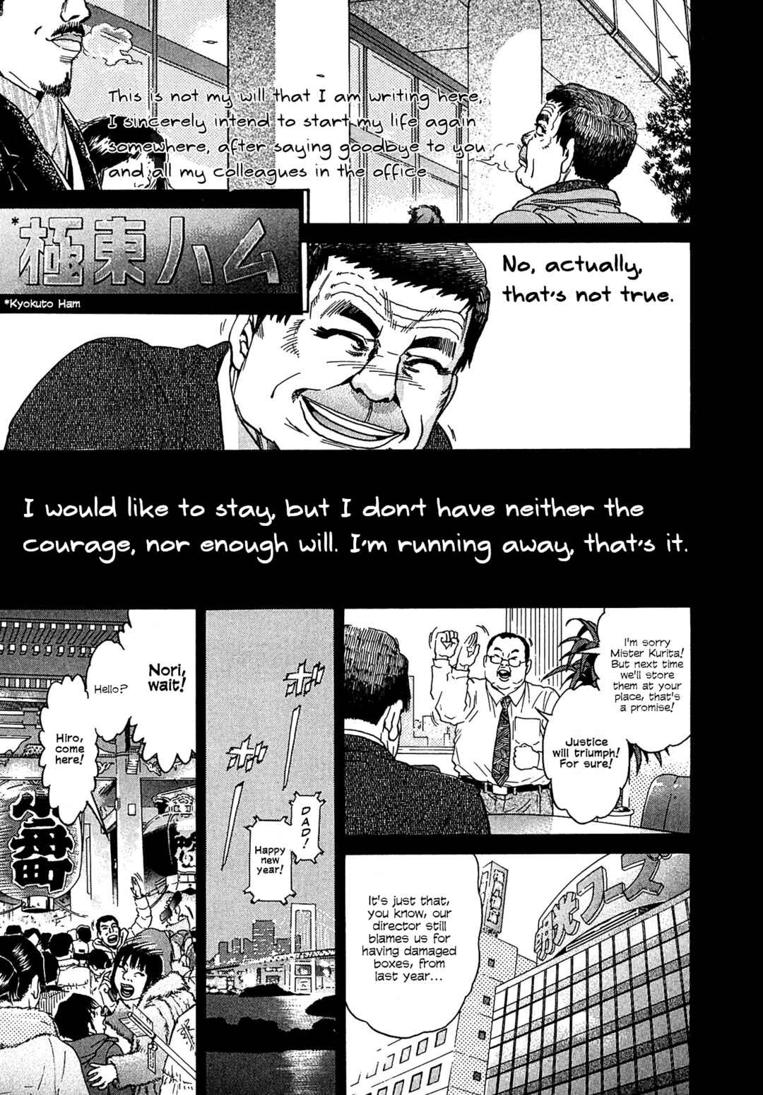 Page 17 Chapter 14 Kiichi VS