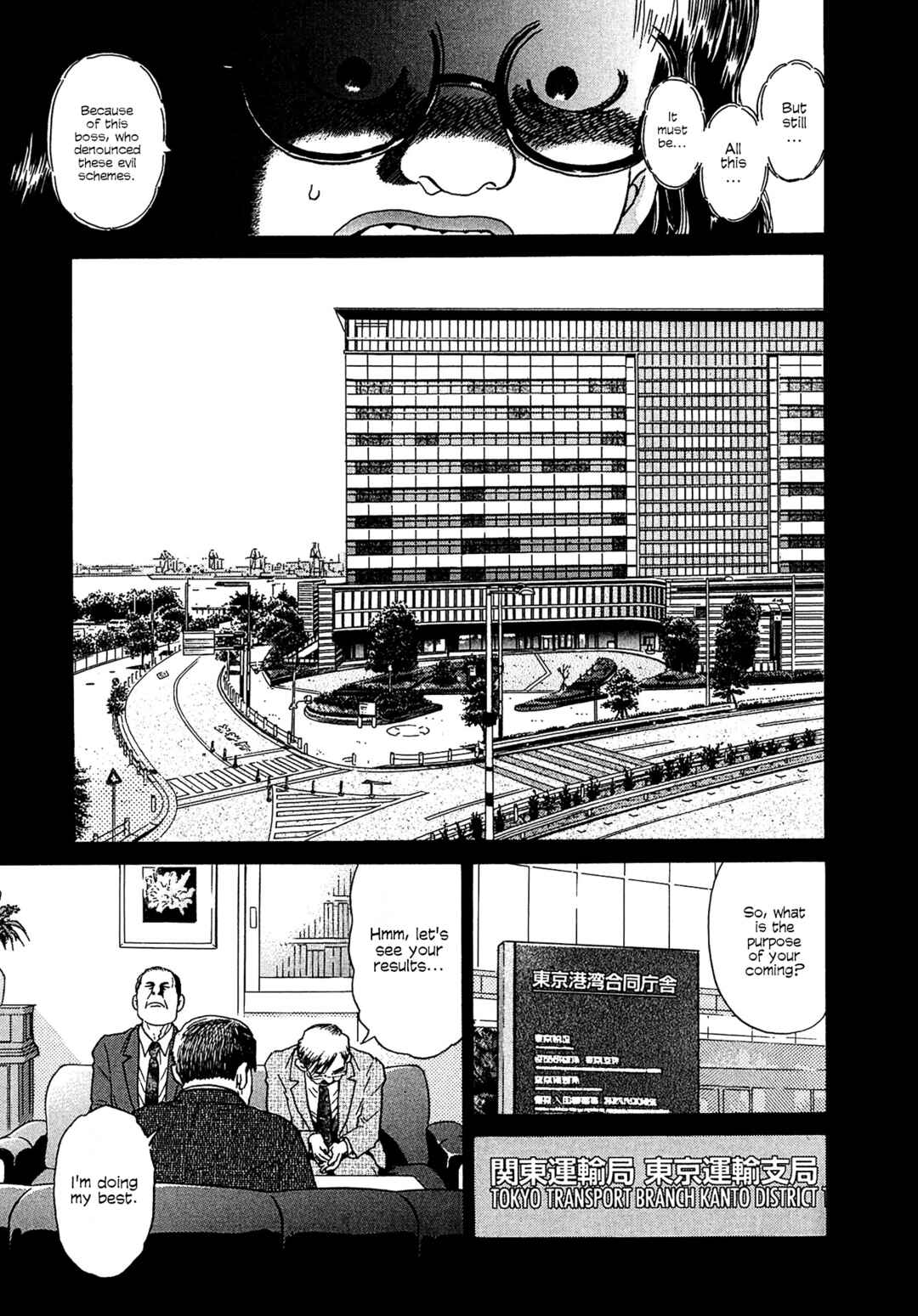 Page 19 Chapter 14 Kiichi VS