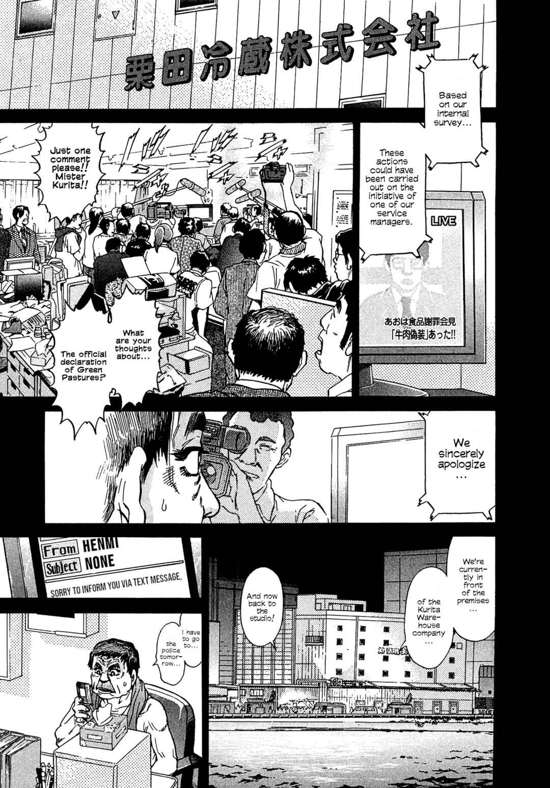 Page 5 Chapter 14 Kiichi VS