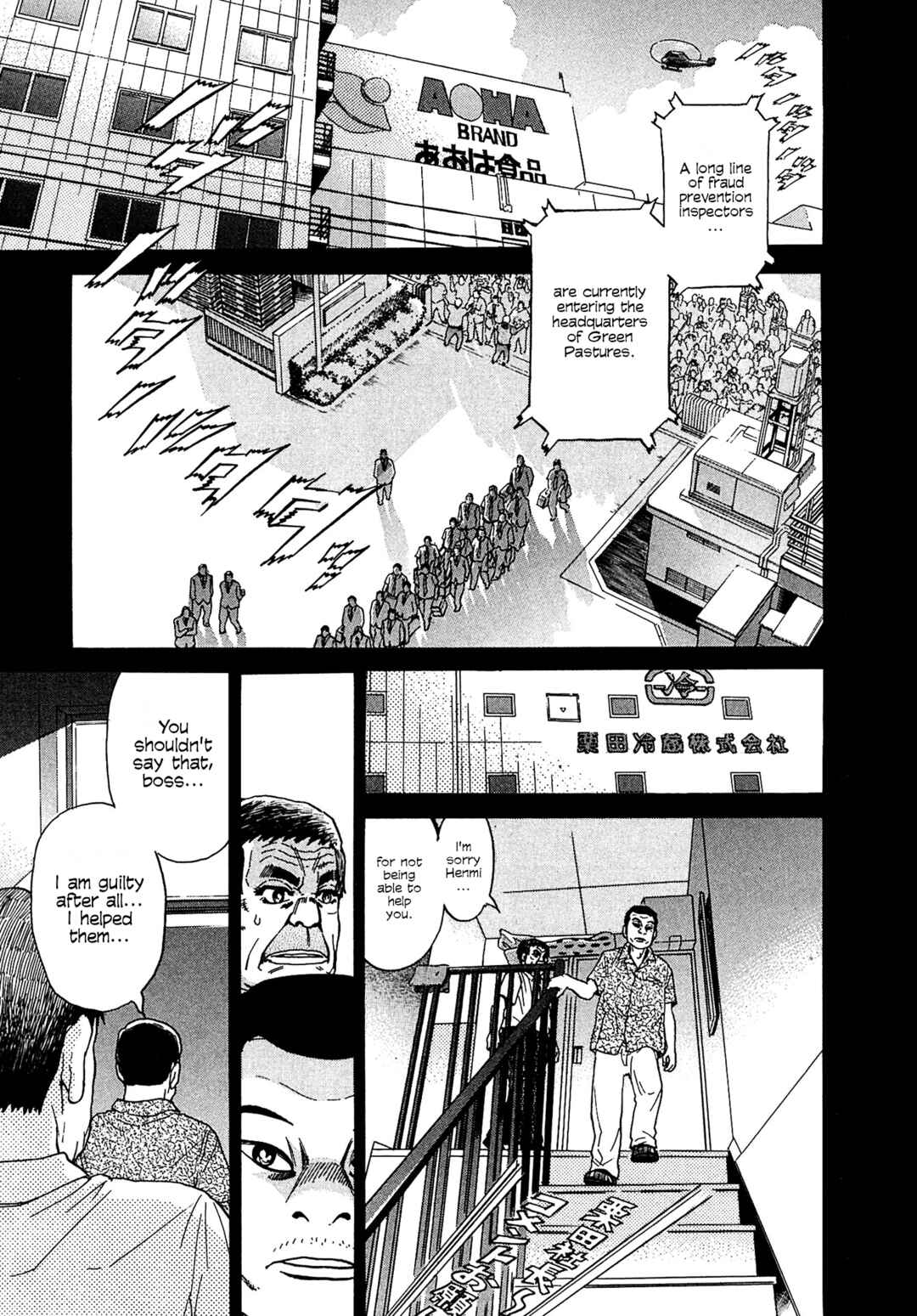Page 7 Chapter 14 Kiichi VS