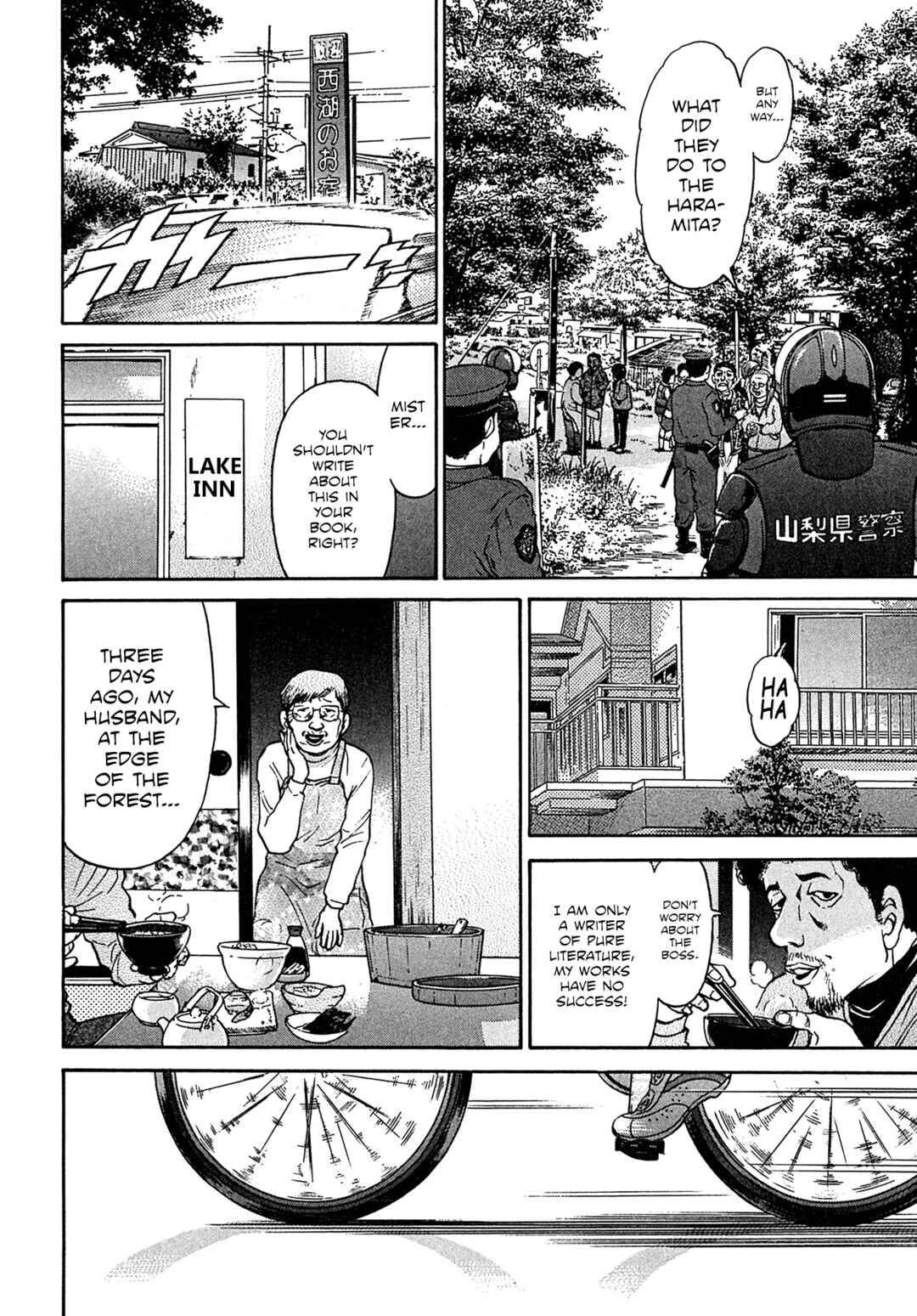 Page 2 Chapter 105 Kiichi VS