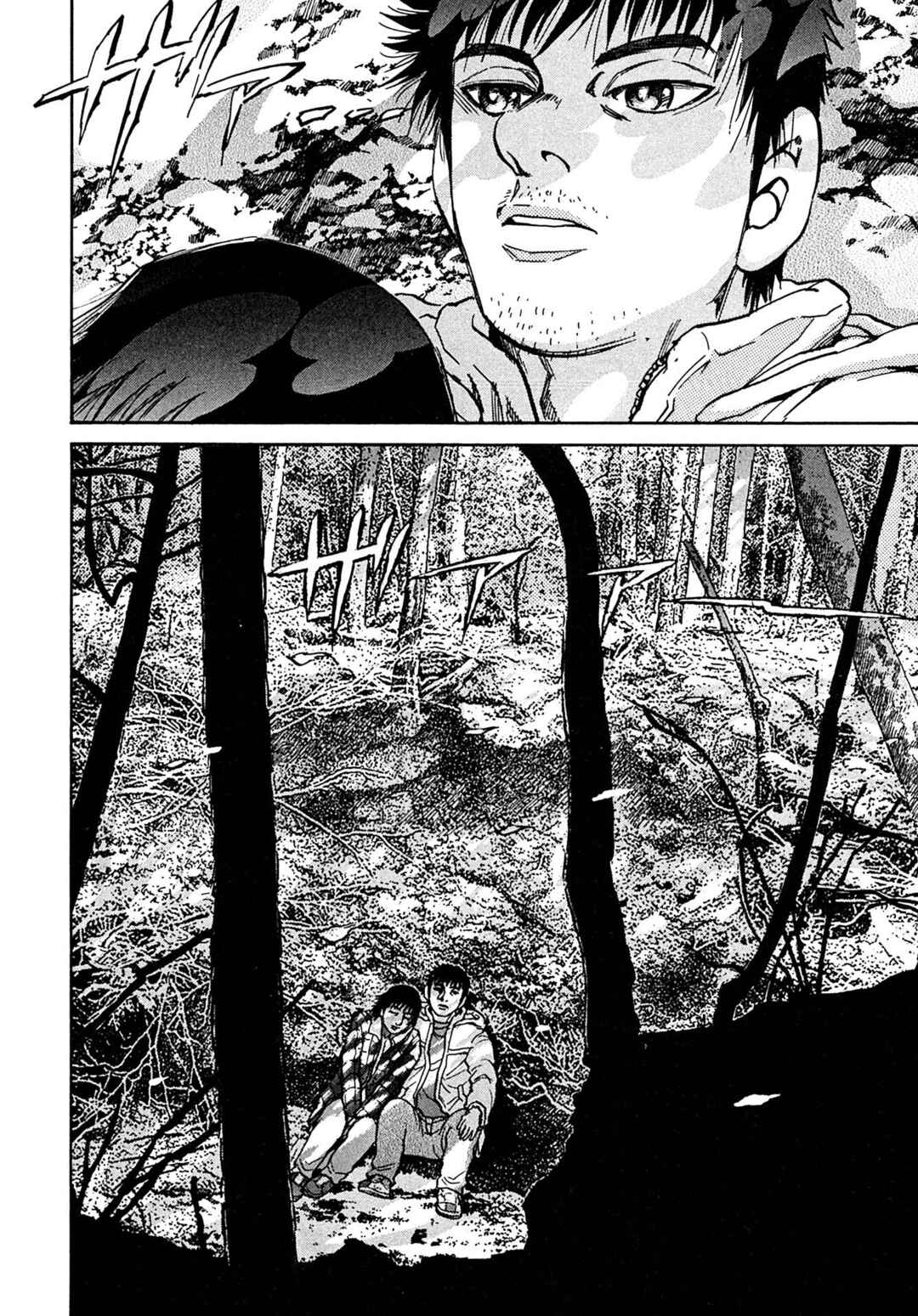 Page 4 Chapter 105 Kiichi VS