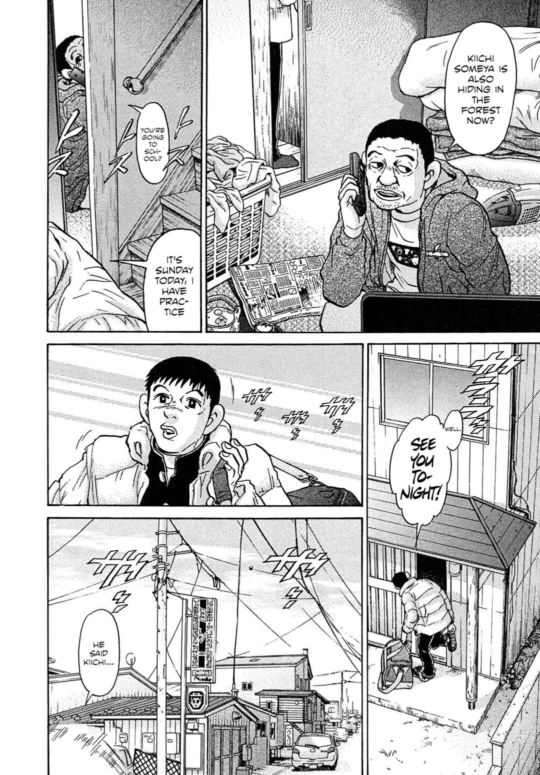 Page 8 Chapter 105 Kiichi VS