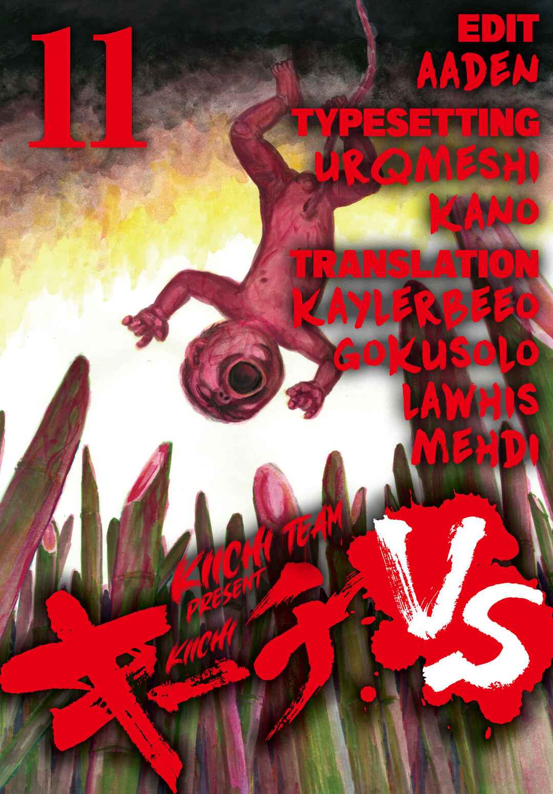 Page 1 Chapter 100 Kiichi VS
