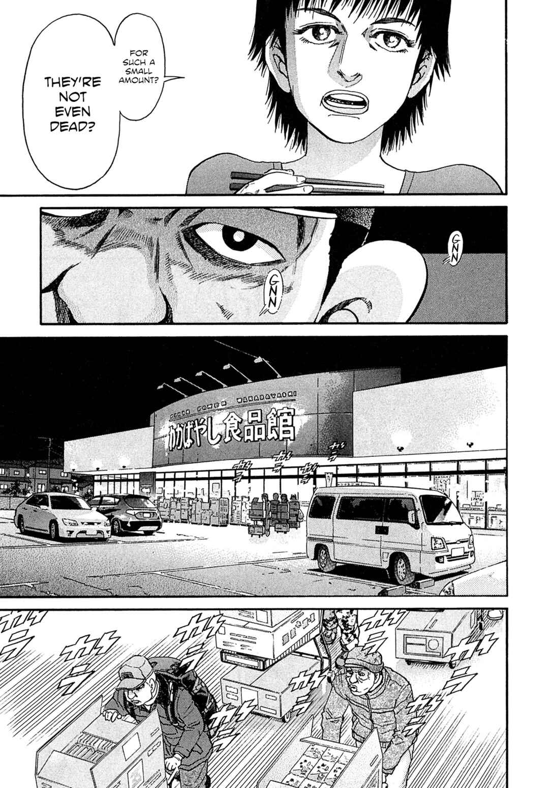 Page 16 Chapter 100 Kiichi VS
