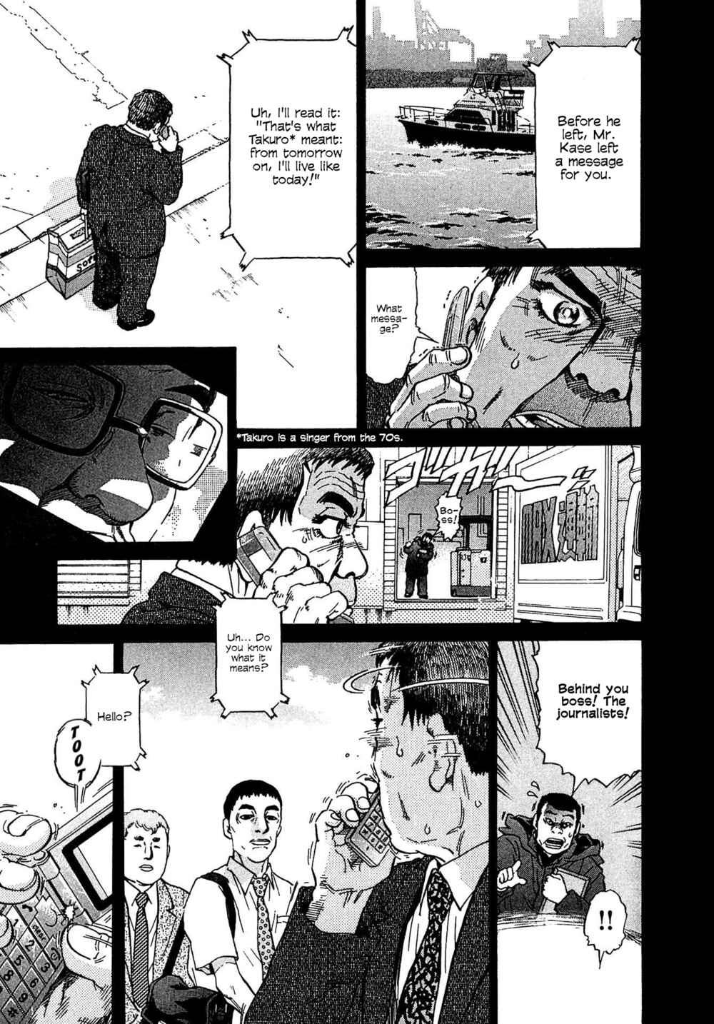 Page 13 Chapter 12 Kiichi VS