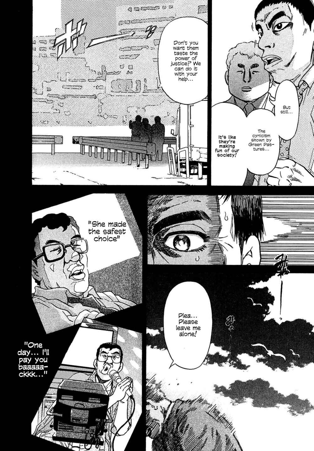 Page 16 Chapter 12 Kiichi VS