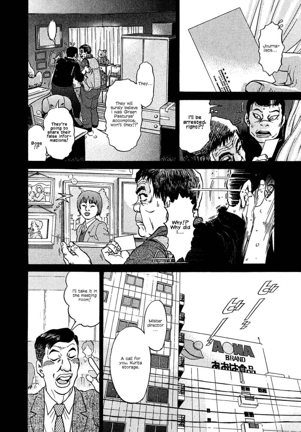 Page 8 Chapter 12 Kiichi VS