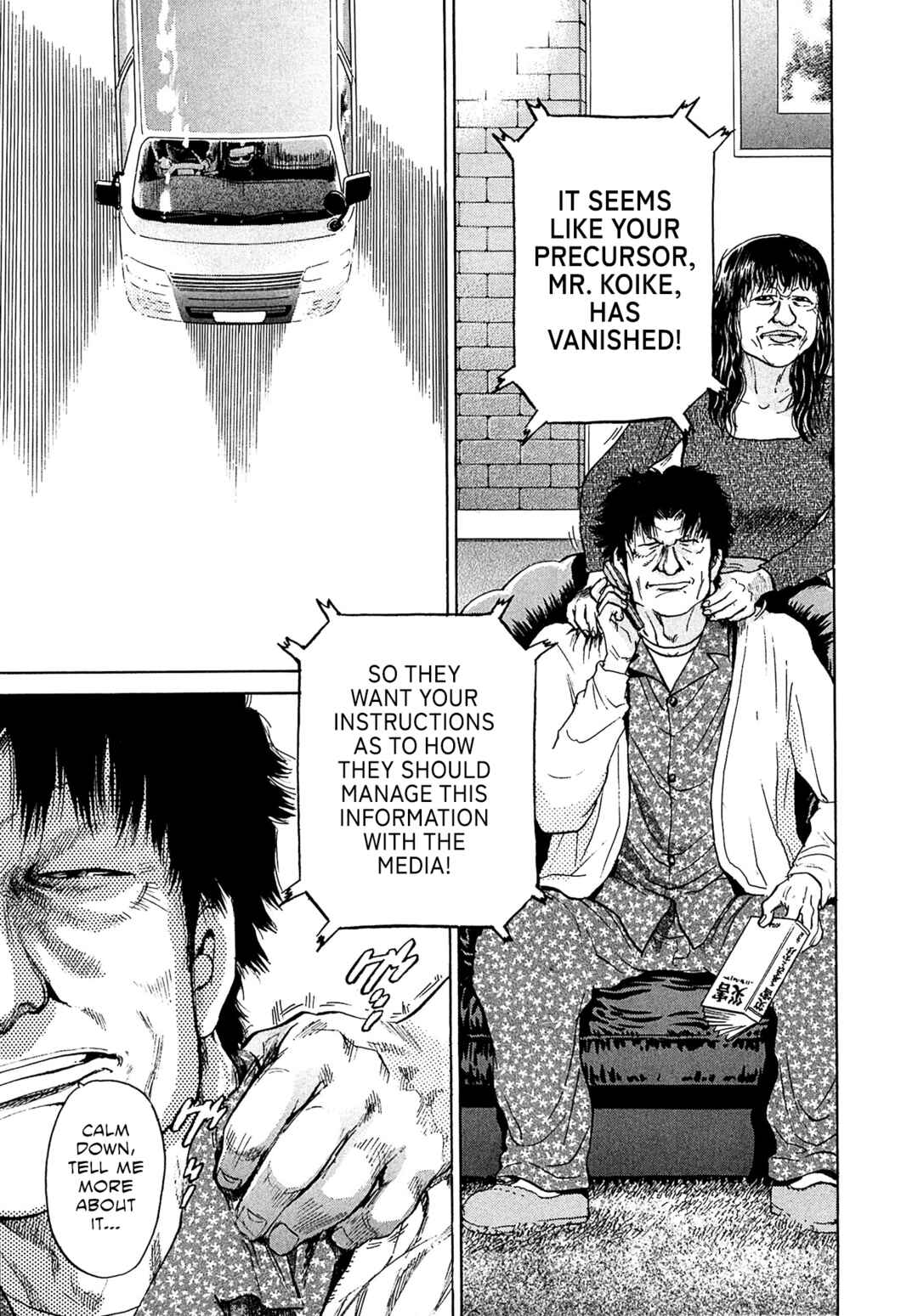 Page 10 Chapter 69 Kiichi VS