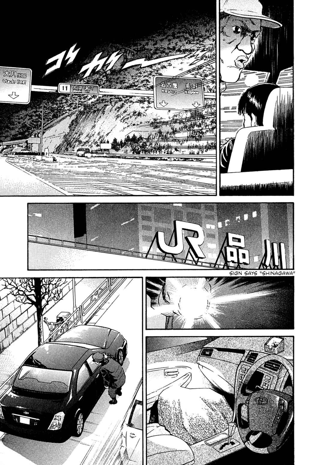 Page 16 Chapter 69 Kiichi VS