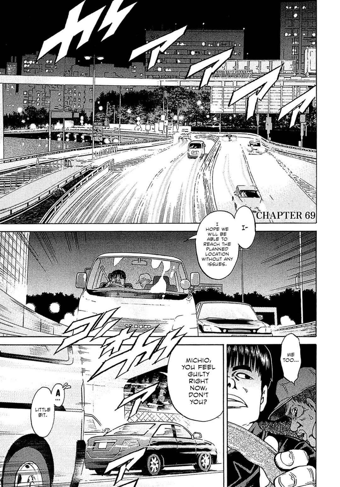 Page 4 Chapter 69 Kiichi VS