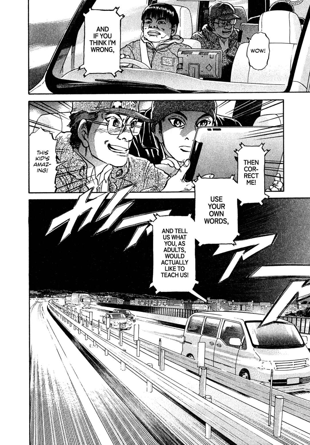 Page 20 Chapter 87 Kiichi VS