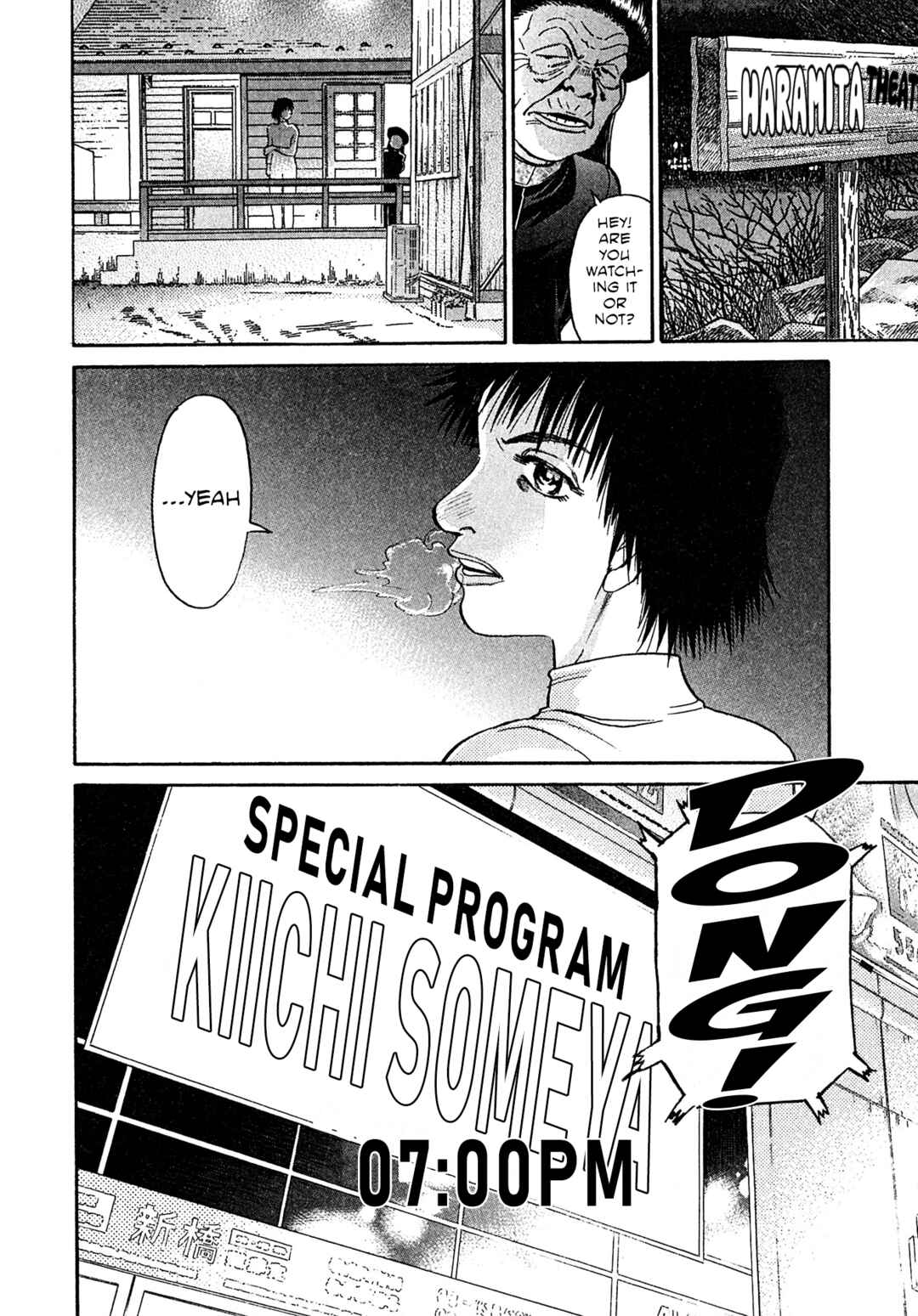 Page 20 Chapter 83 Kiichi VS