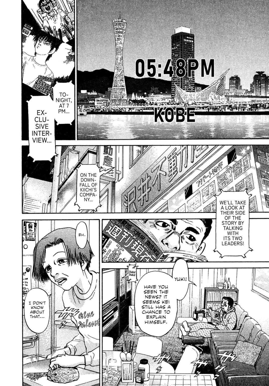 Page 8 Chapter 83 Kiichi VS