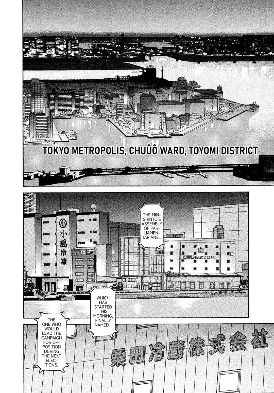 Page 8 Chapter 46 Kiichi VS
