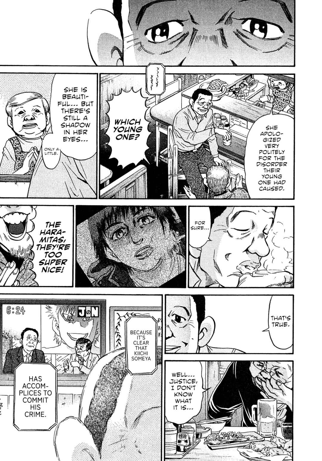 Page 17 Chapter 92 Kiichi VS