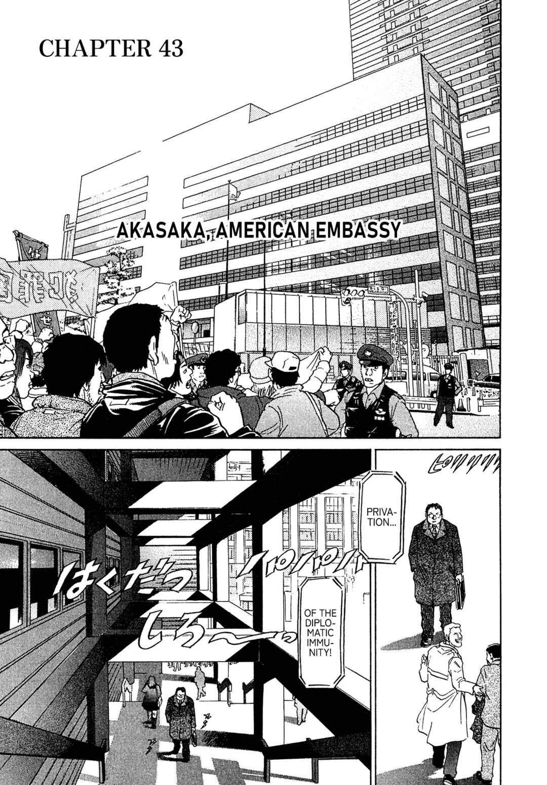 Page 1 Chapter 43 Kiichi VS