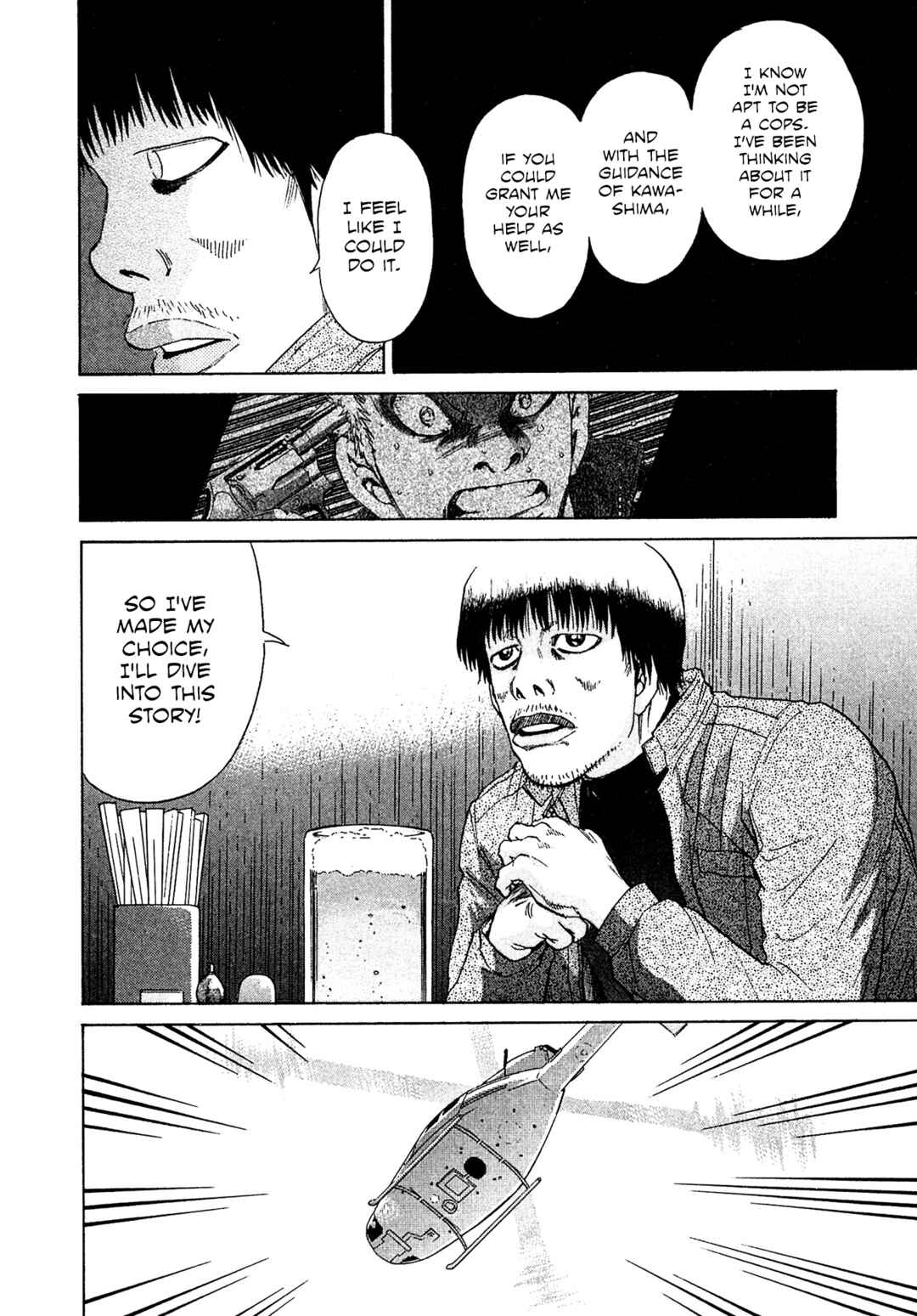 Page 12 Chapter 43 Kiichi VS