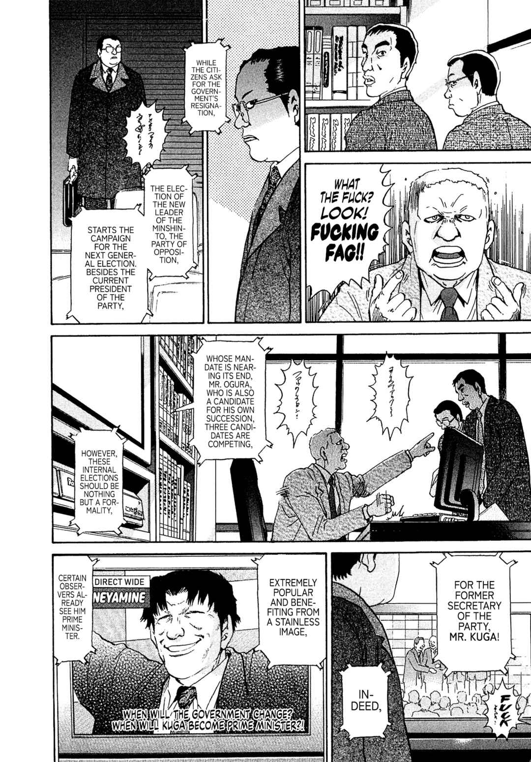 Page 4 Chapter 43 Kiichi VS