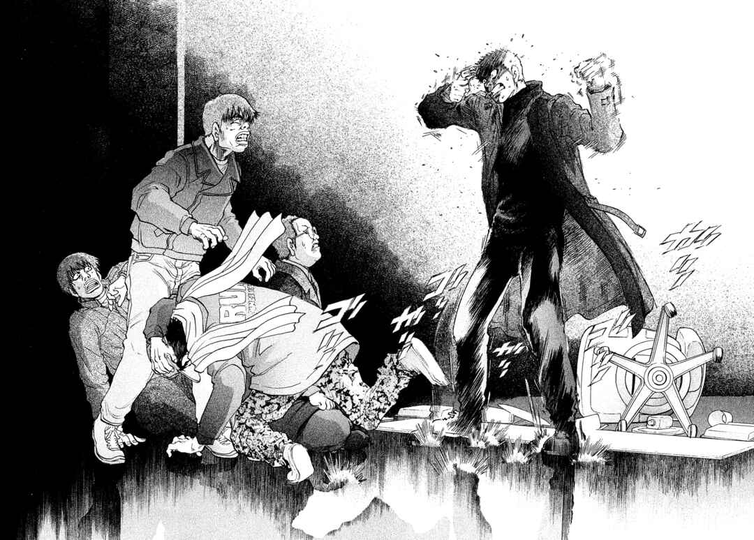 Page 18 Chapter 42 Kiichi VS