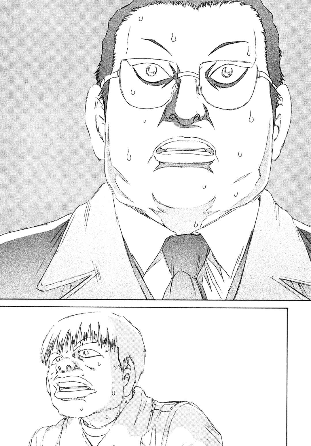 Page 23 Chapter 42 Kiichi VS