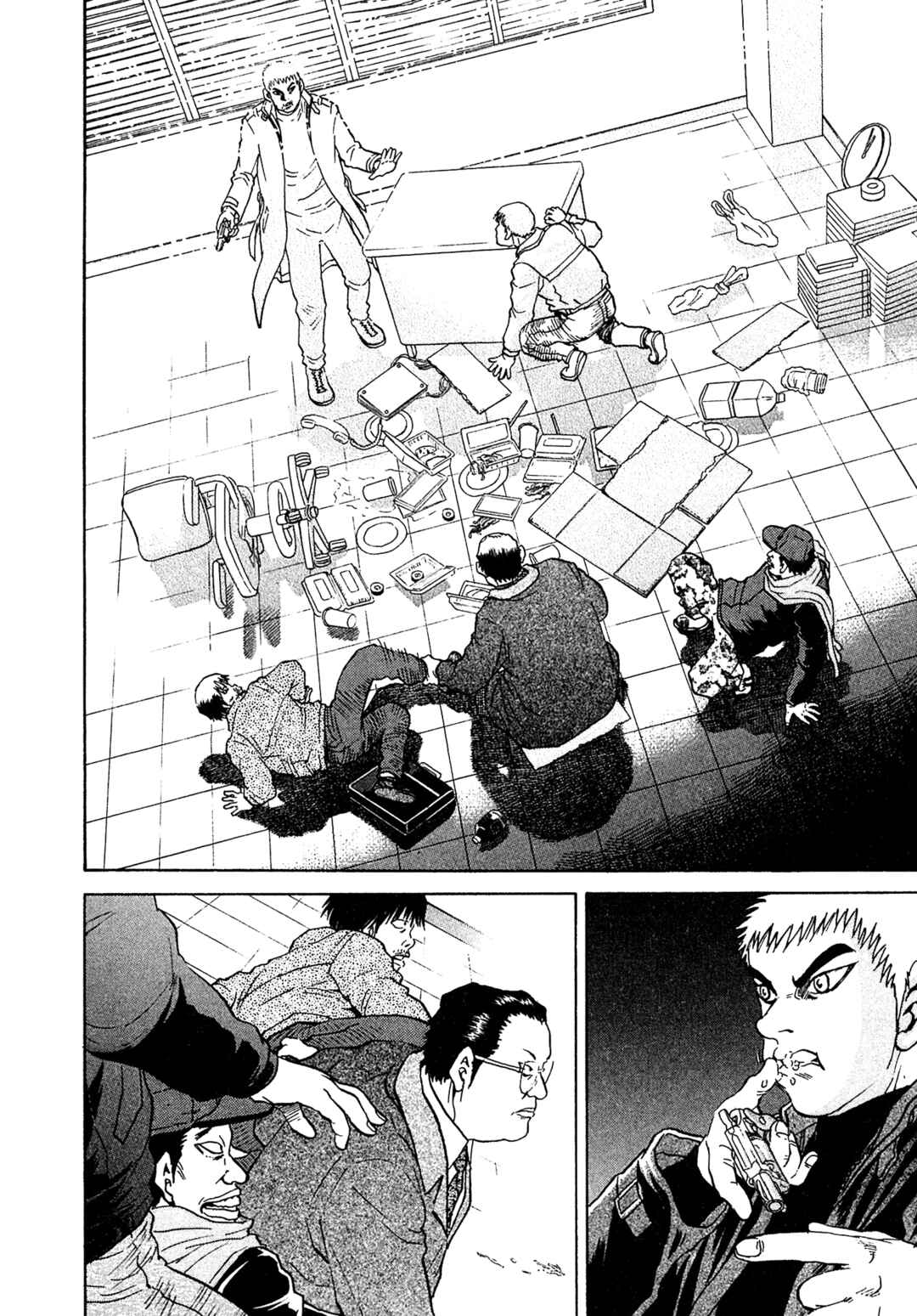 Page 4 Chapter 42 Kiichi VS