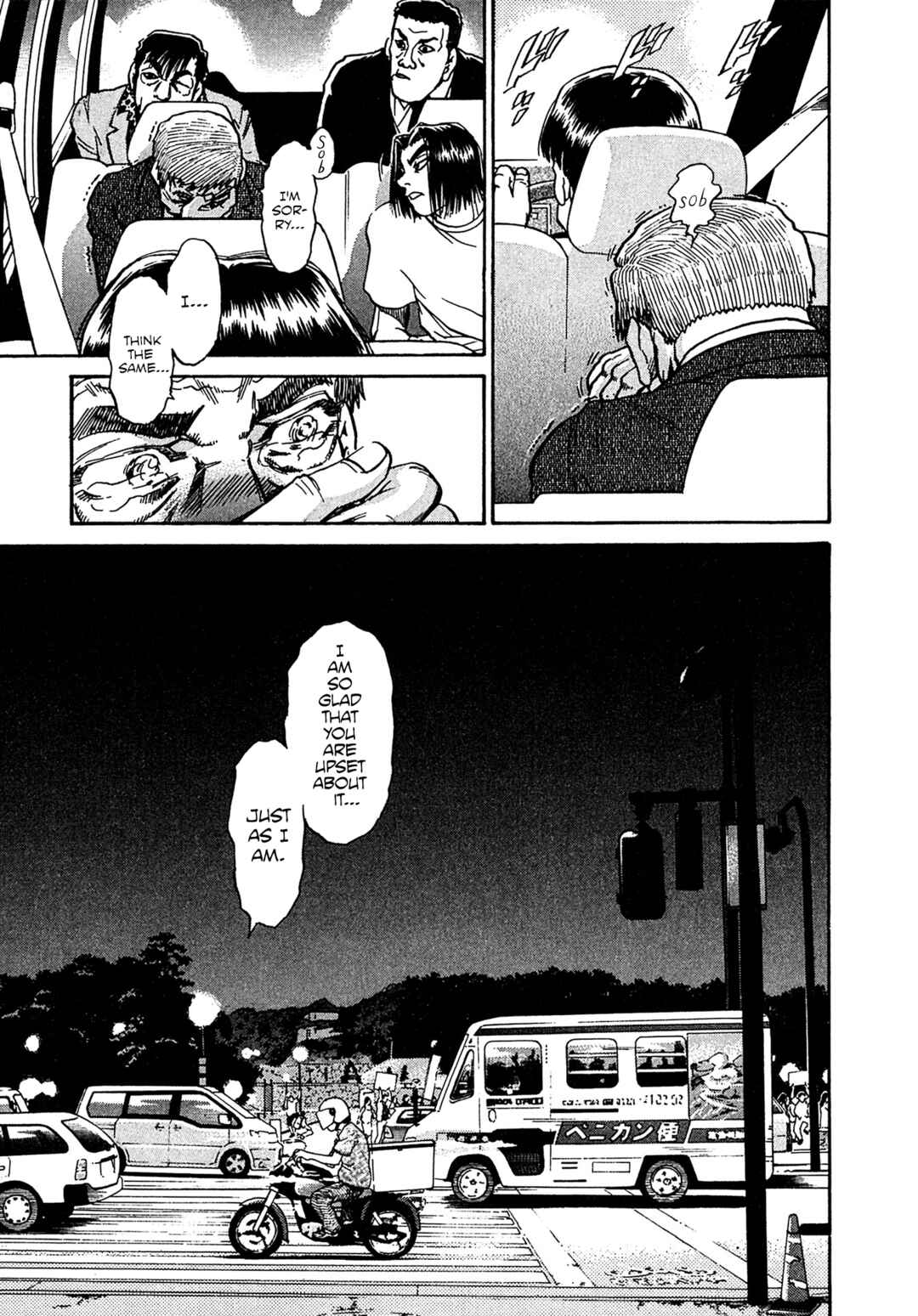 Page 15 Chapter 22 Kiichi VS