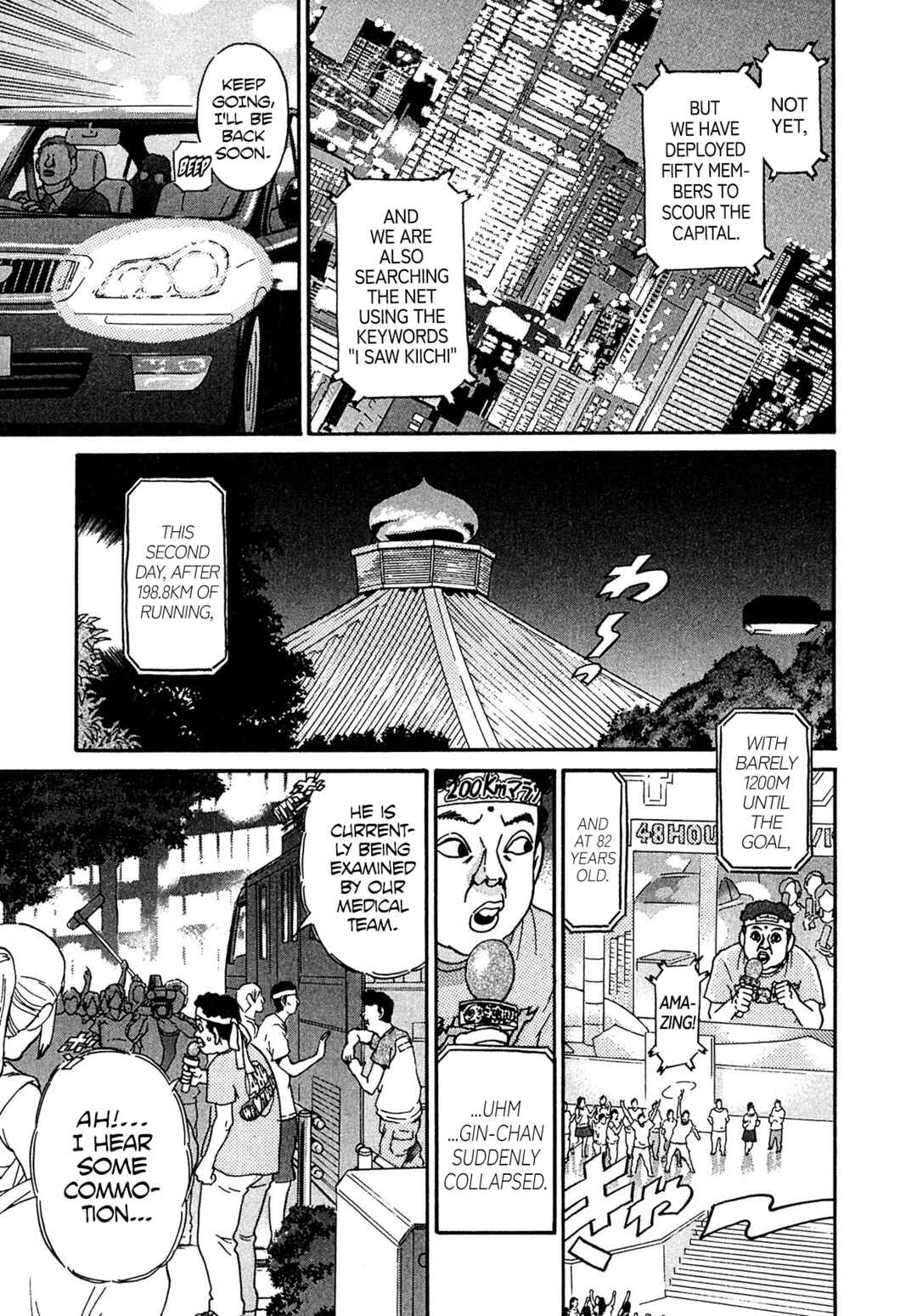 Page 19 Chapter 22 Kiichi VS
