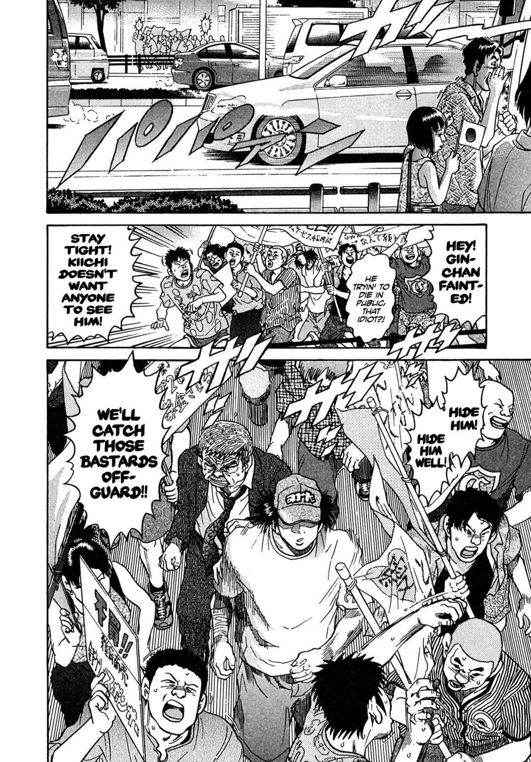 Page 20 Chapter 22 Kiichi VS